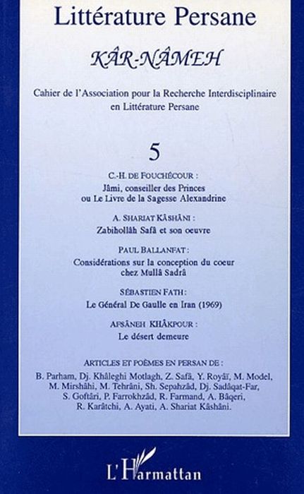 Emprunter Kâr-Nâmeh N° 5, 1999 livre