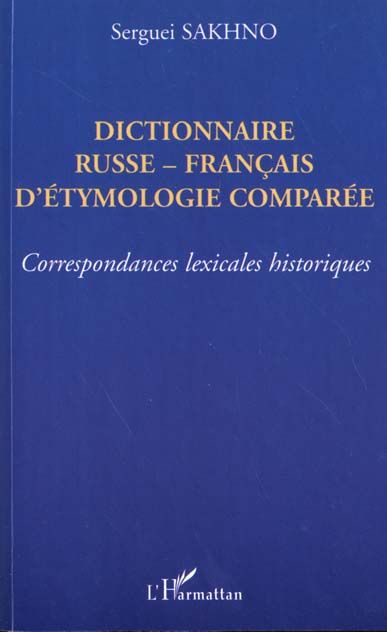 Emprunter Dictionnaire russe-français d'étymologie comparée. Correspondances lexicales historiques livre