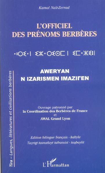 Emprunter L'officiel des prénoms berbères. Edition bilingue français-kabyle livre