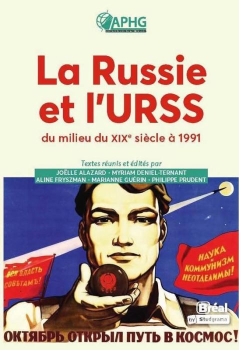 Emprunter La Russie et l'URSS du milieu du XIXe siècle à 1991 livre