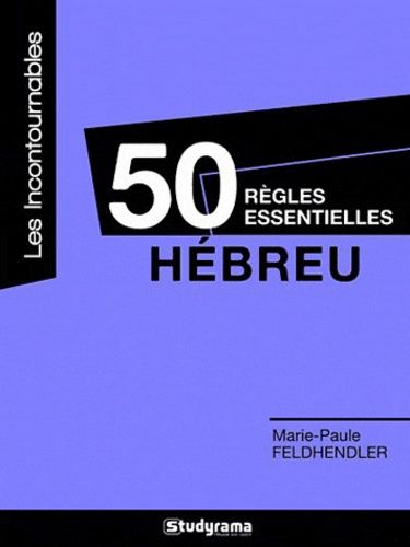 Emprunter 50 règles essentielles Hébreu livre