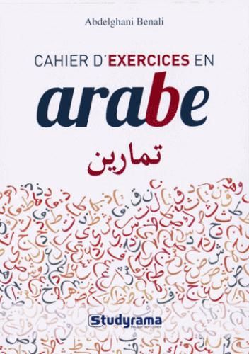 Emprunter Cahier d'exercice en arabe livre