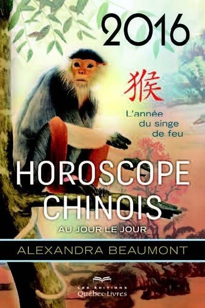 Emprunter Horoscope chinois au jour le jour. L'année du signe de feu, Edition 2016 livre