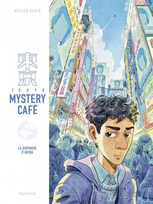 Emprunter Tokyo Mystery Café Tome 1 : La disparue d Akiba livre