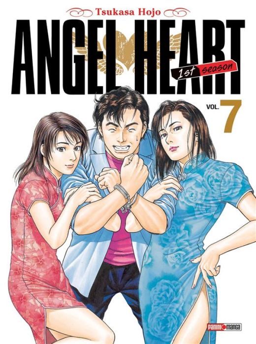 Emprunter ANGEL HEART - SAISON 1/07/ (NOUVELLE EDITION) livre