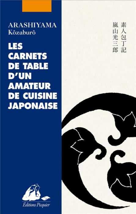 Emprunter Les Carnets de table d'un amateur de cuisine japonaise livre