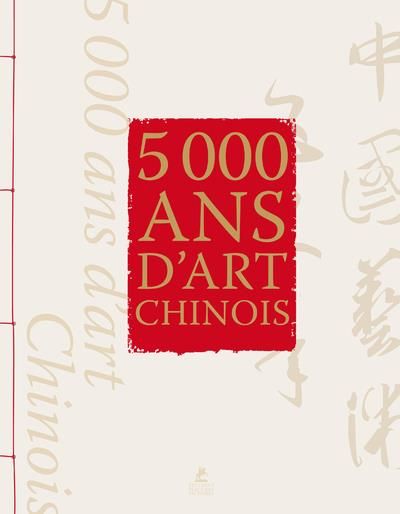Emprunter 5000 ans d'art chinois livre
