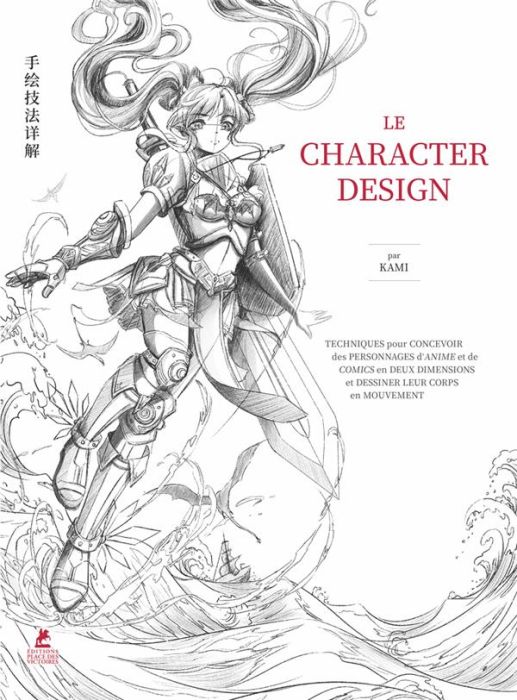 Emprunter Le character design livre