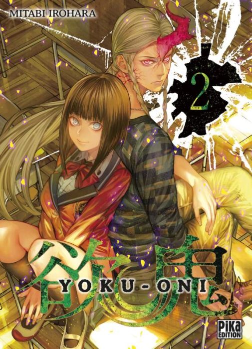 Emprunter Yoku-Oni Tome 2 livre