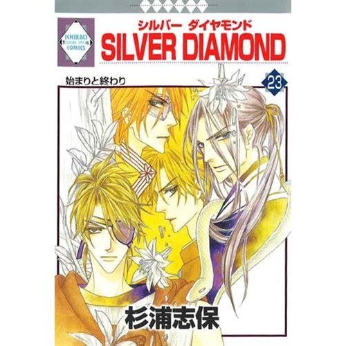 Emprunter Silver Diamond/23/ livre