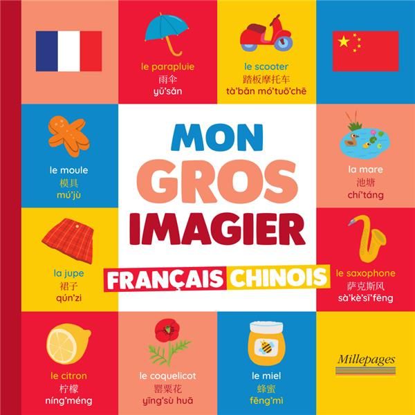 Emprunter Mon gros imagier français-chinois. Edition bilingue français-chinois livre
