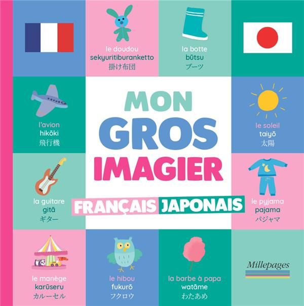 Emprunter Mon imagier français-japonais livre