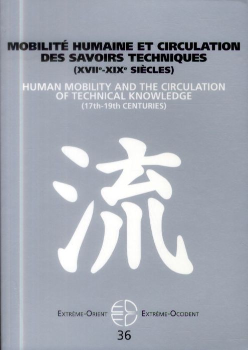 Emprunter Extrême-Orient Extrême-Occident N° 36 : Mobilité humaine et circulation des savoirs techniques (XVII livre