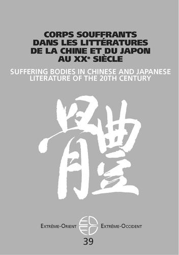 Emprunter Extrême-Orient Extrême-Occident N° 39 : Corps souffrants dans les littératures de la Chine et du Jap livre