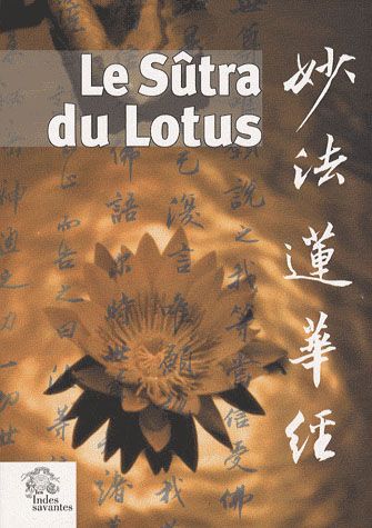 Emprunter Le Sûtra du Lotus livre