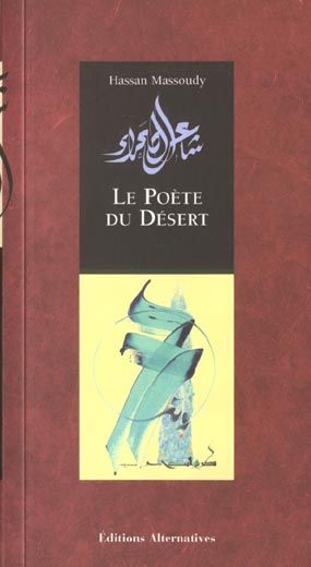 Emprunter Le poète du désert (525-615). 9ème édition livre