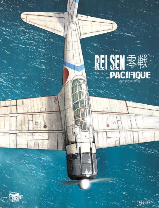 Emprunter Rei Sen Pacifique Tome 1 - Edition grand format livre