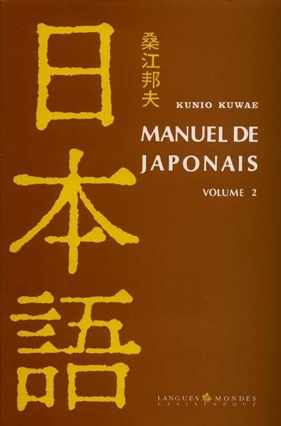 Emprunter MANUEL DE JAPONAIS. Volume 2 livre
