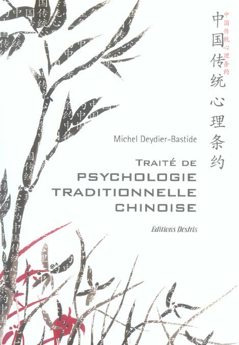 Emprunter Traité de psychologie traditionnelle chinoise Xin Li. La plus ancienne psychologie du monde livre