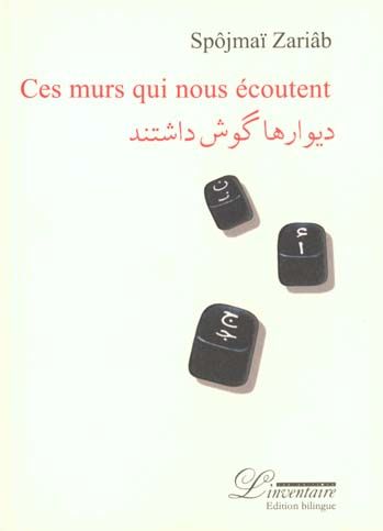 Emprunter Ces murs qui nous écoutent. Edition bilingue français-persan livre
