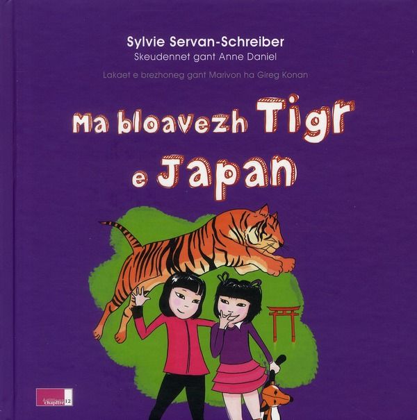 Emprunter Ma bloavezh tigr e Japan livre