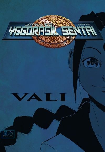 Emprunter Yggdrasil Sentai Tome 2 : Vali livre