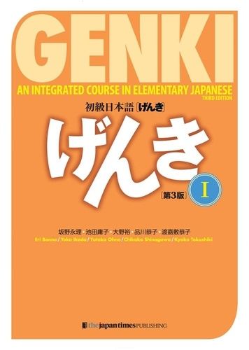 Emprunter GENKI - T01 - GENKI VOL.1 TEXTBOOK (3E ED.) livre