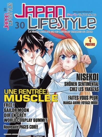 Emprunter Japan lifestyle/30/Septembre-novembre 2013 livre