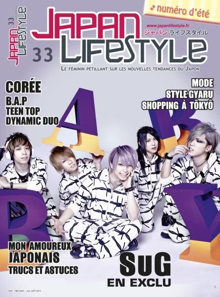 Emprunter Japan Lifestyle/33/Juillet - septembre 2014 / Juillet - septembre 2014 livre