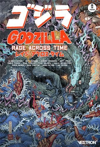 Emprunter Godzilla : Rage Across Time livre