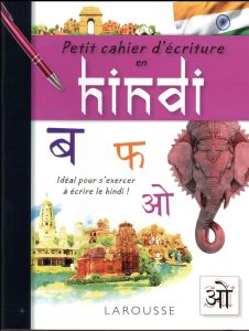 Petit cahier d'écriture en hindi - Bakaya Akshay