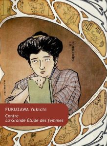 Contre la Grande Etude des femmes. Textes de Fukuzawa Yukichi sur le couple et la famille - Yukichi Fukuzawa - Saucier Marion