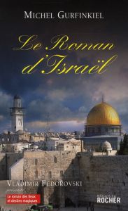 Le Roman d'Israël - Gurfinkiel Michel