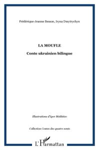 La Moufle. Edition bilingue français-ukrainien - Dmytrychyn Iryna - Besson Frédérique-Jeanne - Mekh
