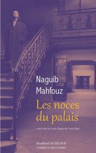 Les noces du palais - Mahfouz Naguib - Meyer France