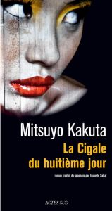 La Cigale du huitième jour - Kakuta Mitsuyo - Sakaï Isabelle