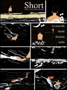 La nouvelle bande dessinée arabe. Short, histoires courtes en bande dessinée - Shennawy Mohamed - Siligaris Sarah - Bouabdallah M