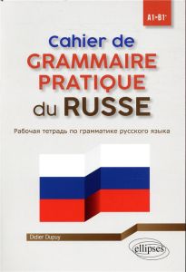 Cahier de grammaire pratique du russe A1-B1+ - Dupuy Didier