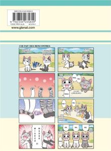 Chi mon chaton Tome 2 - Kanata Konami - Kinoko Natsume - Indei Akiko - Fer
