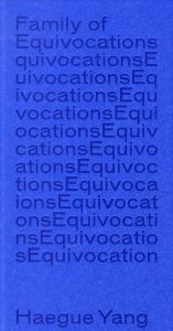 Haegue Yang. Family of Equivocations, Edition bilingue français-anglais - Falguières Patricia - Giertler Camille - Pietrzyk