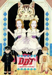 DDT - Maruo Suehiro