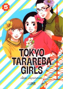 Tokyo Tarareba Girls Tome 5 - Higashimura Akiko