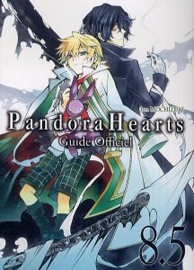 Pandora Hearts Tome 8.5 : Guide officiel - Mochizuki Jun - Akiyama Ryoko