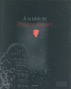 A la table de Philippe Renard - Renard Philippe - Exbrayat Philippe - Piechaud Ant