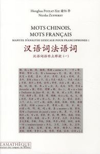 Mots Chinois, Mots Français. Manuel d'analyse lexicale pour francophones I - Poizat-Xie Honghua - Zufferey Nicolas