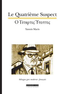 Le Quatrième suspect. Edition bilingue français-grec - Maris Yannis - Tonnet Henri - Gallias Michalis