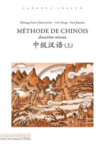 Méthode de chinois. Deuxième niveau - Hong Liu - Yang-Drocourt Zhitang - Fan Jianmin