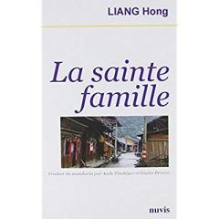La sainte famille - Liang Hong