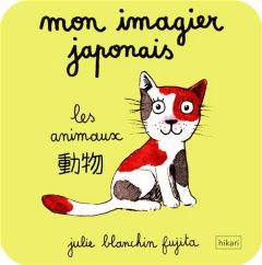 Mon imagier japonais. Les animaux, Edition bilingue français-japonais - Blanchin Fujita Julie