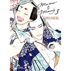 Momo & Manji/03/ - Sakura Sawa